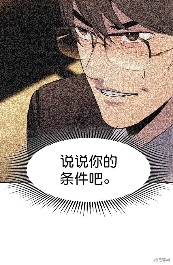 第2季051话
