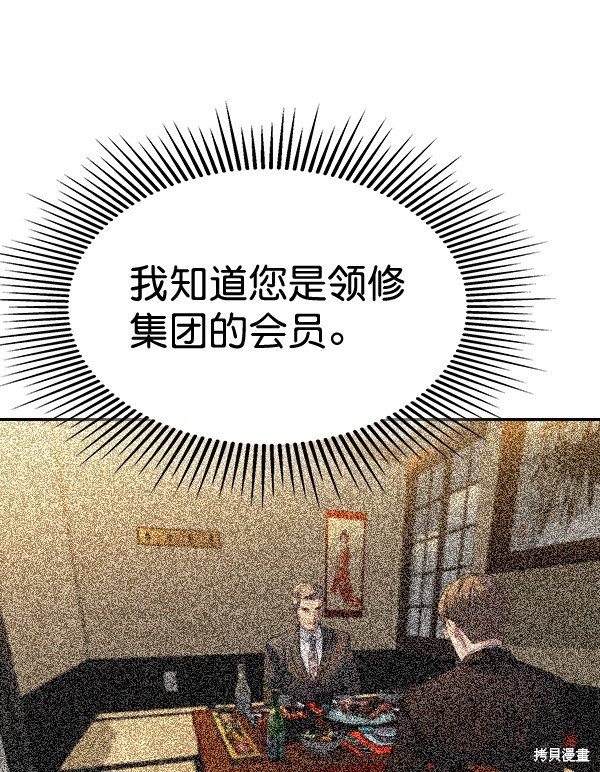 第2季051话