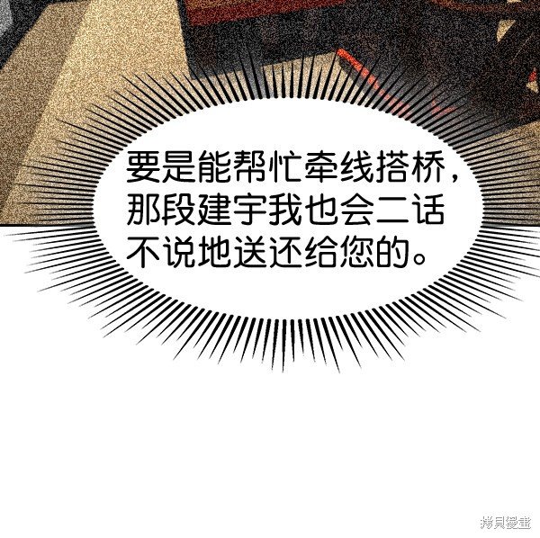 第2季051话