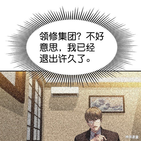 第2季051话