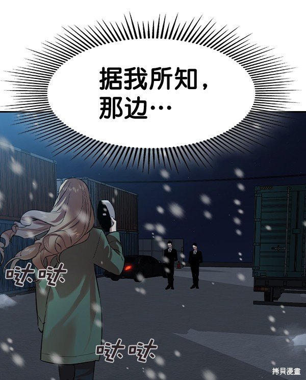 第2季051话