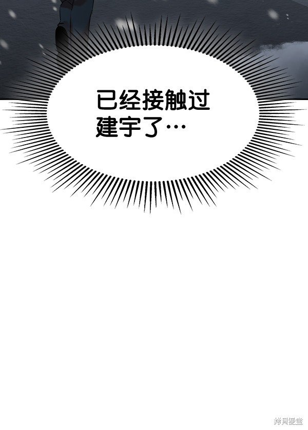 第2季051话