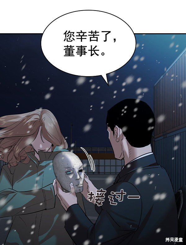 第2季051话