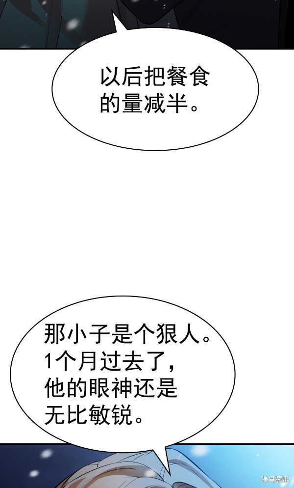 第2季051话