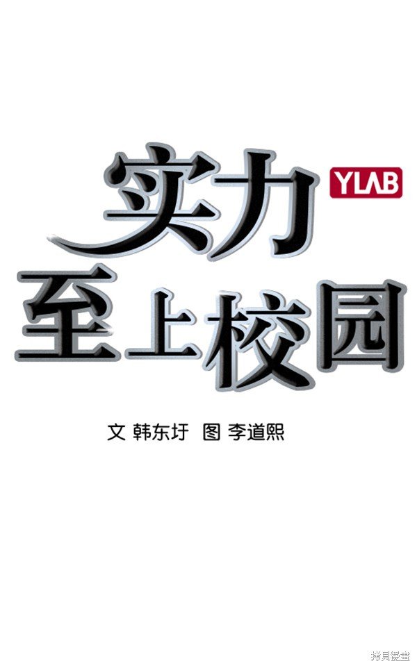 第2季052话