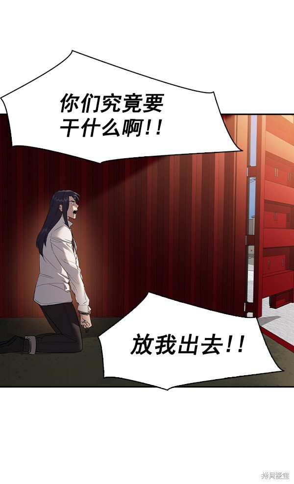 第2季052话