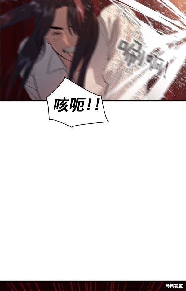 第2季052话