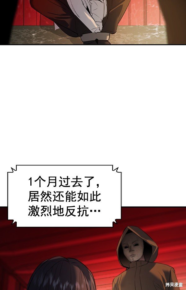 第2季052话