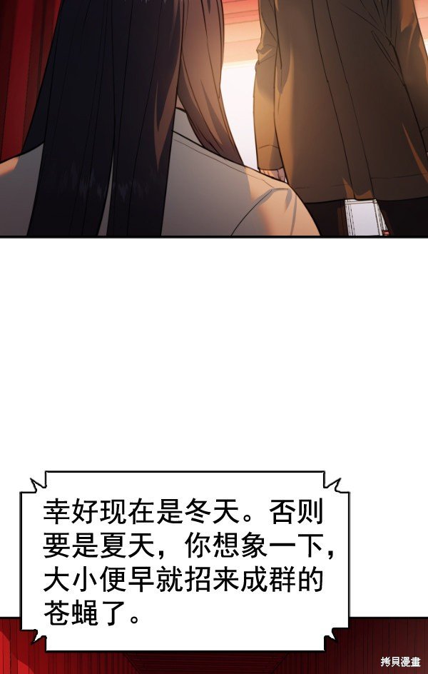 第2季052话