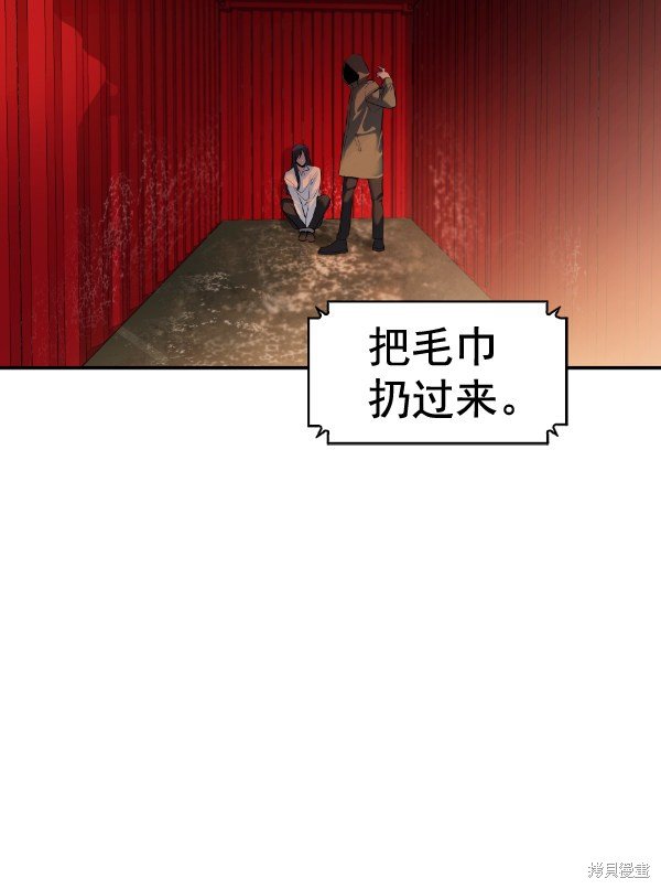 第2季052话