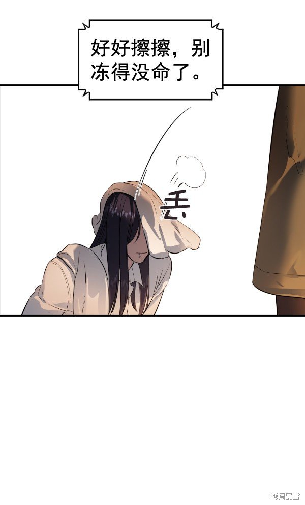 第2季052话