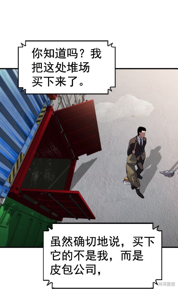 第2季052话