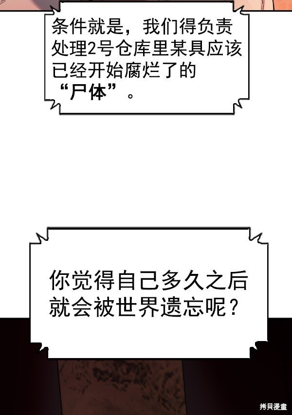 第2季052话