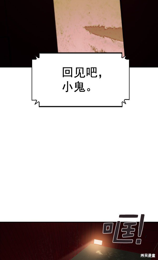 第2季052话