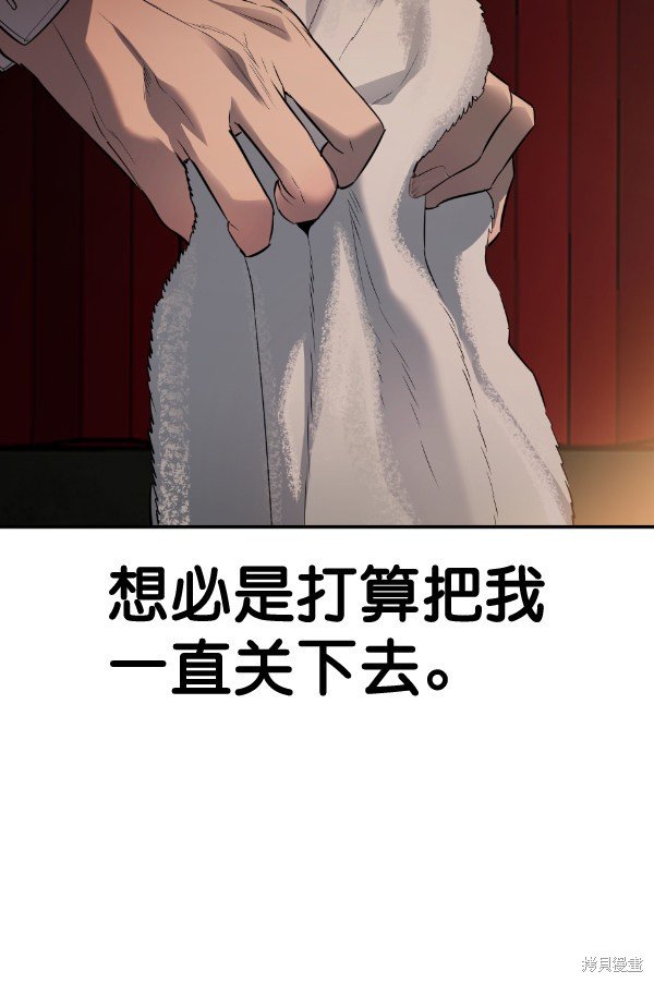 第2季052话
