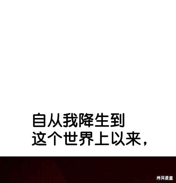 第2季052话
