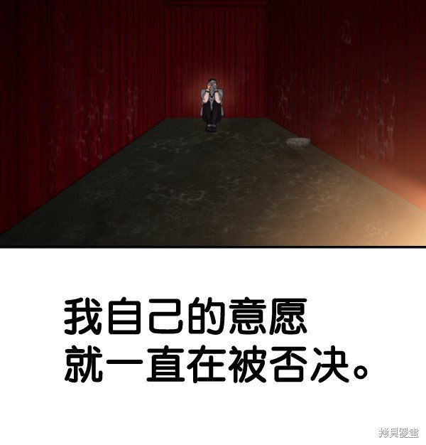 第2季052话