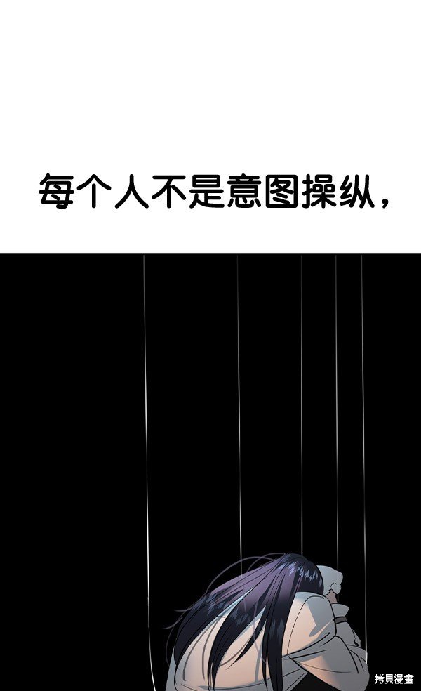 第2季052话