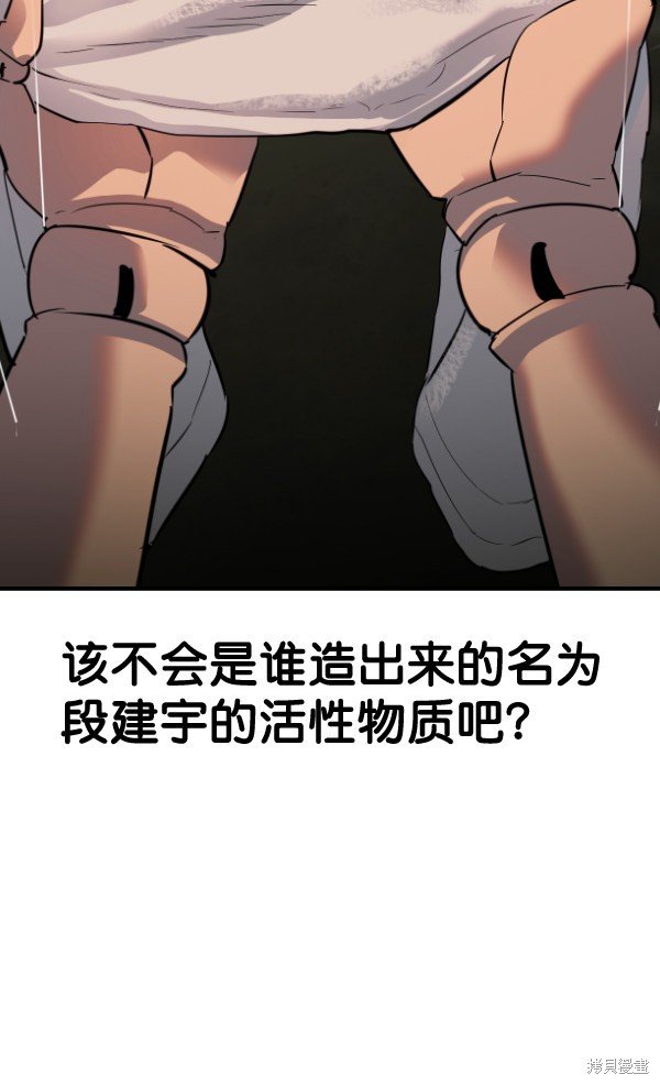 第2季052话