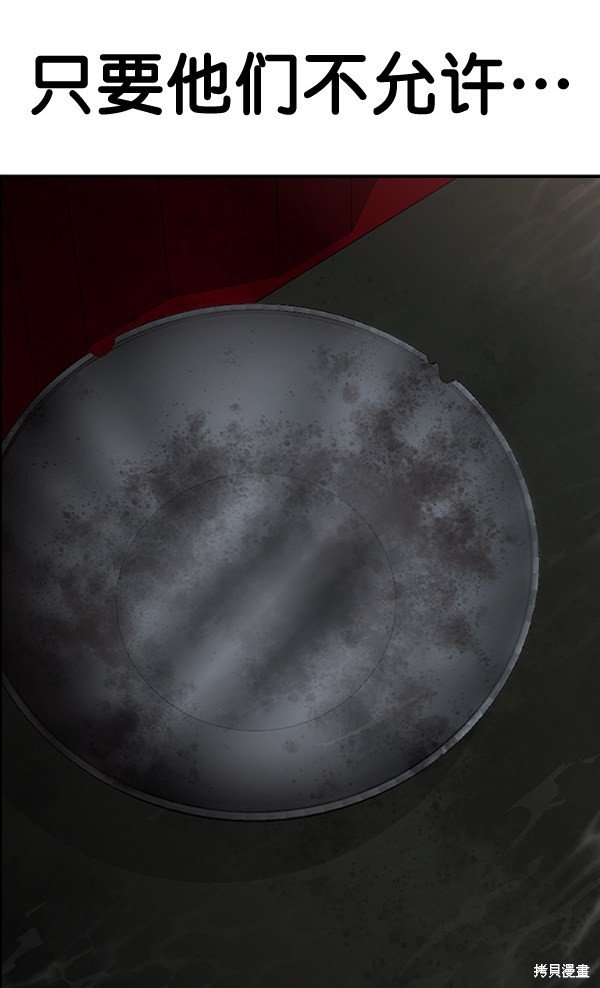 第2季052话