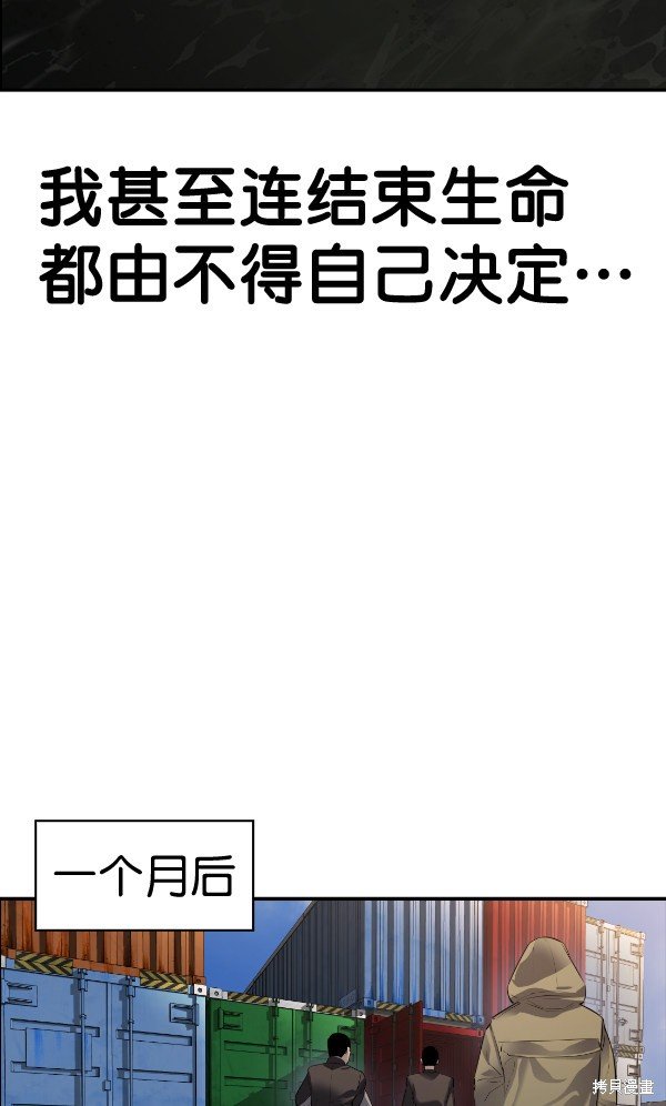 第2季052话