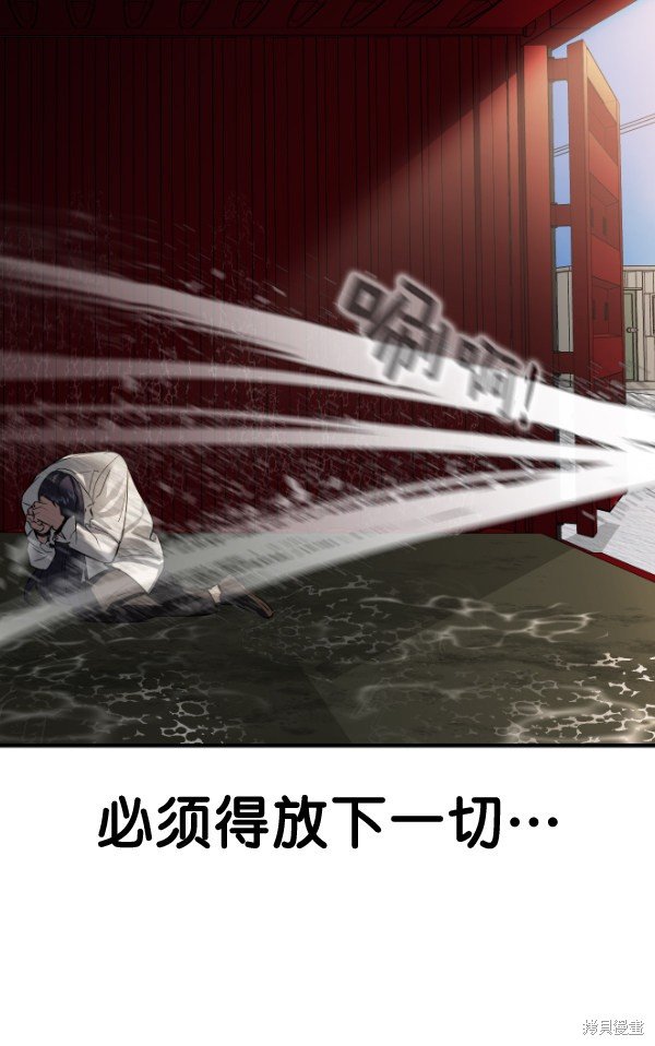 第2季052话