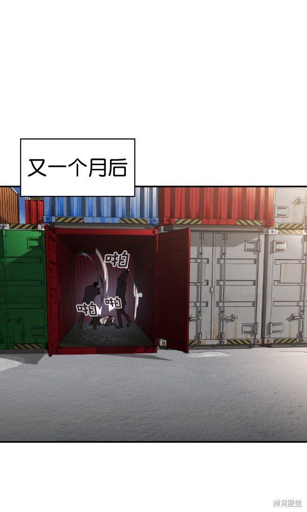 第2季052话