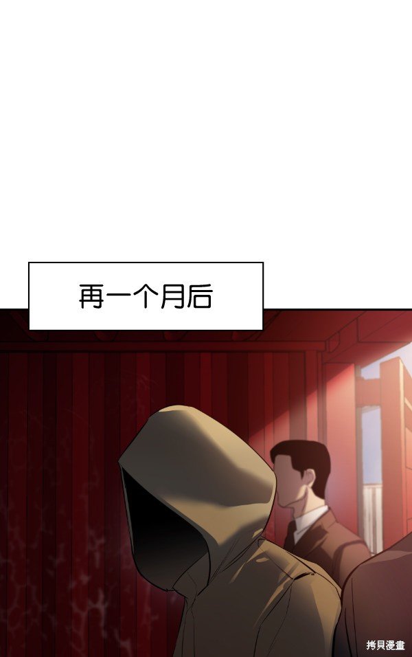 第2季052话