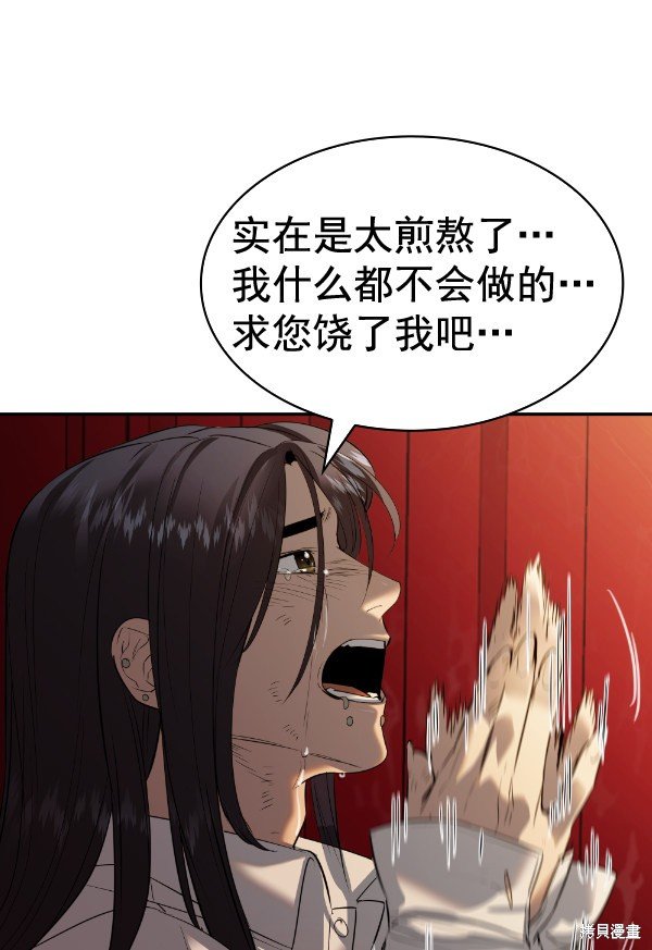 第2季052话