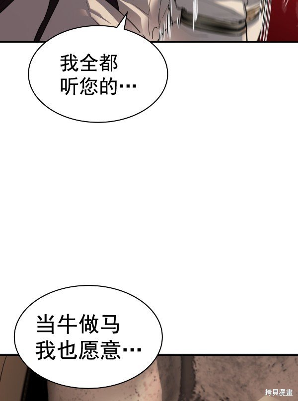 第2季052话