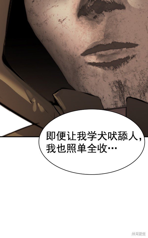 第2季052话