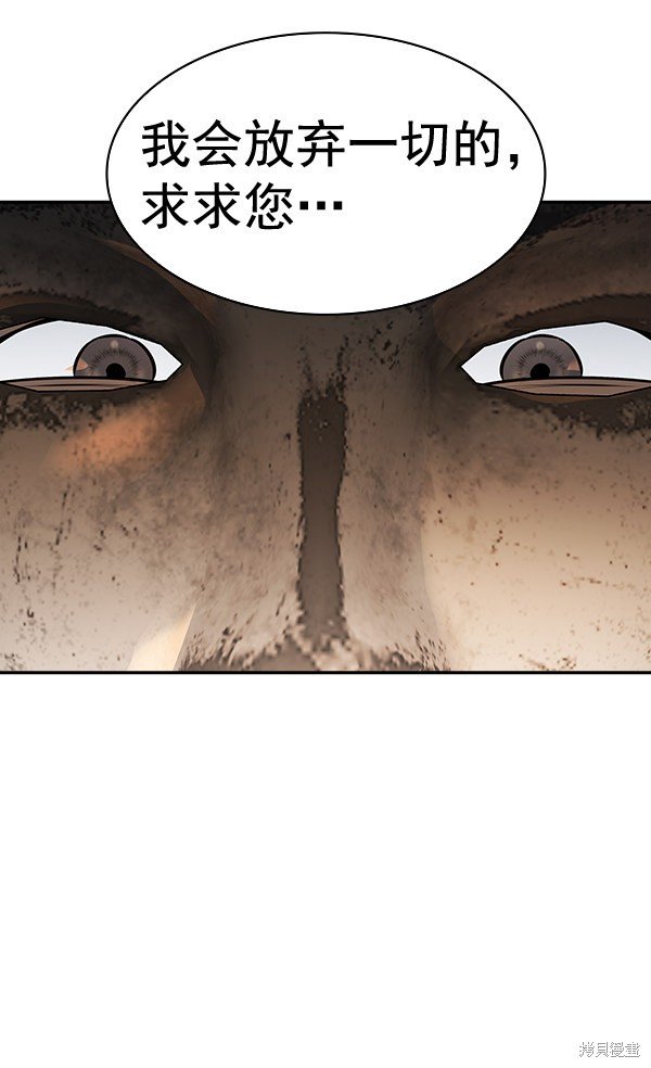 第2季052话