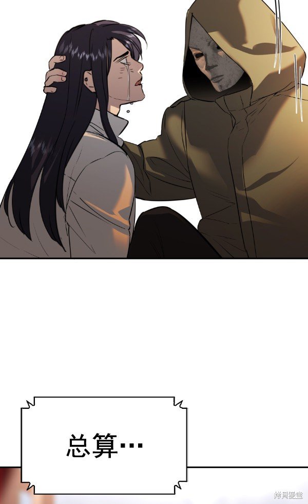 第2季052话