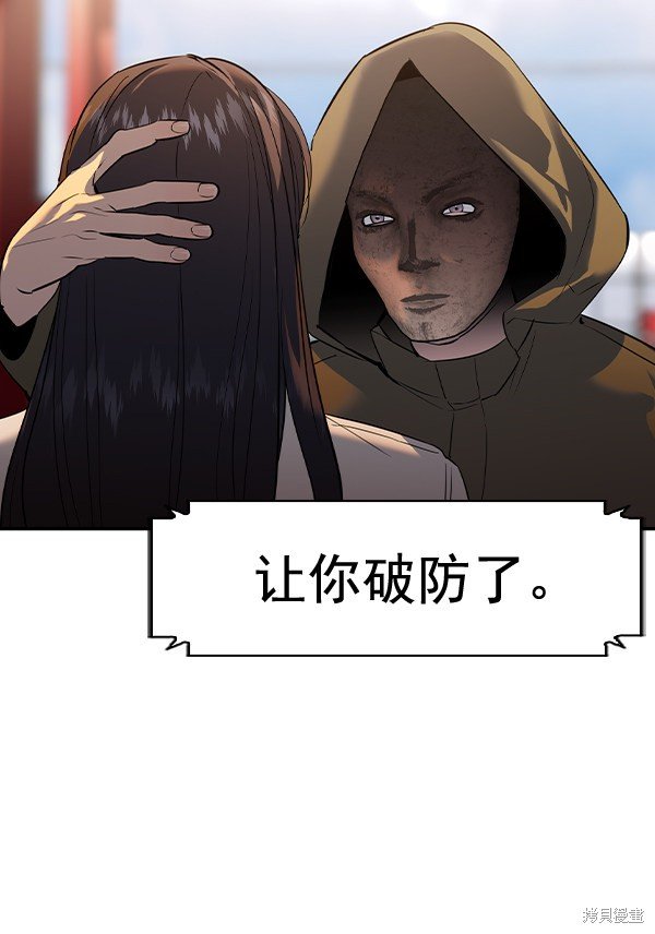 第2季052话