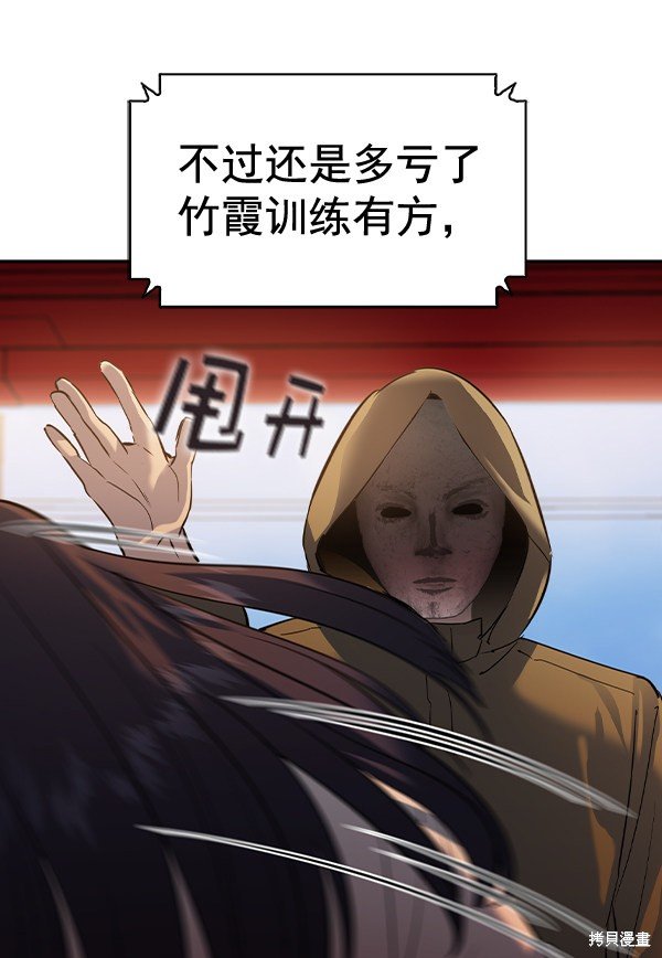 第2季052话