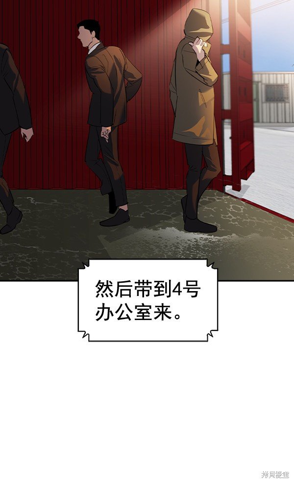 第2季052话