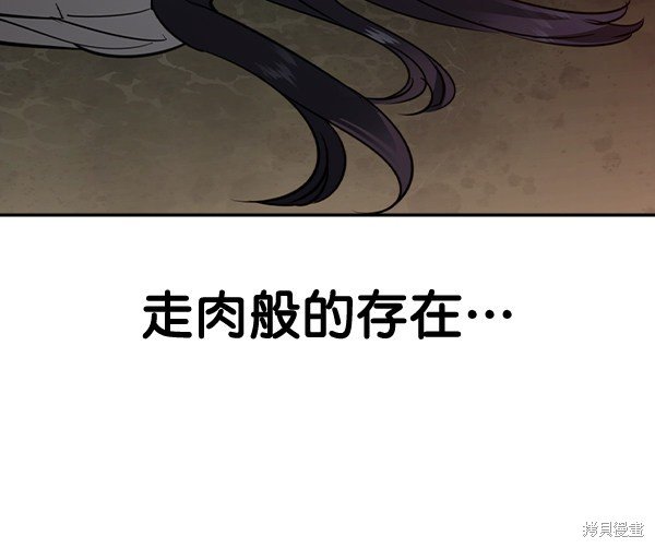第2季052话