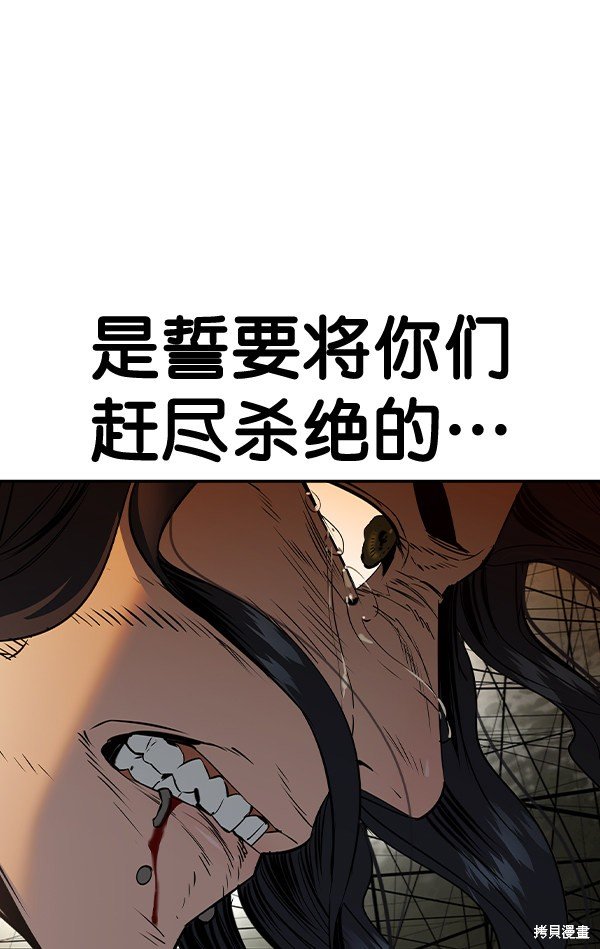 第2季052话