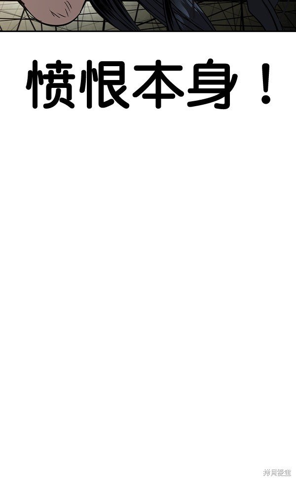 第2季052话
