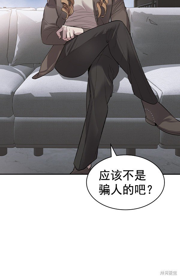 第2季052话