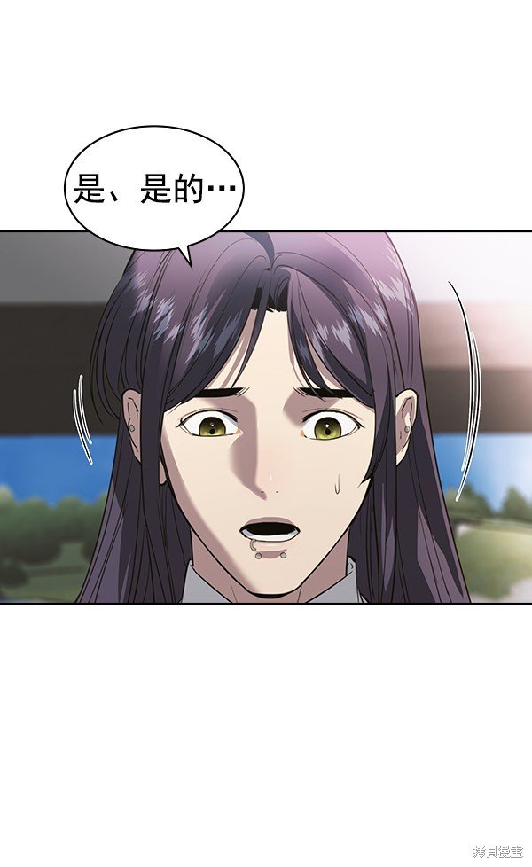 第2季052话