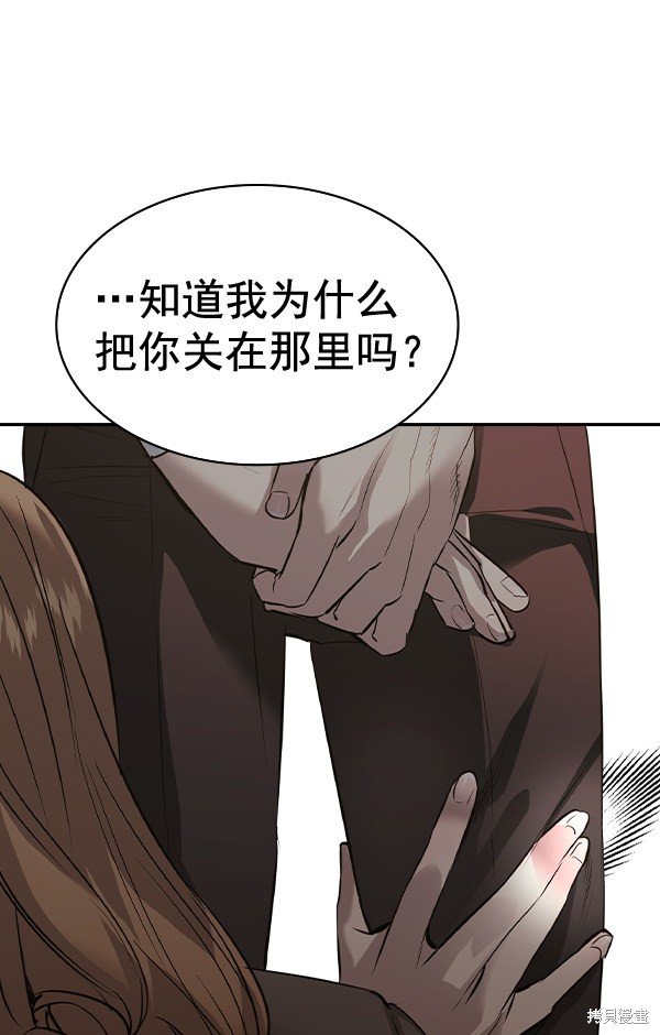 第2季052话