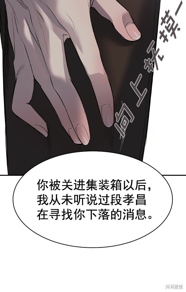 第2季052话