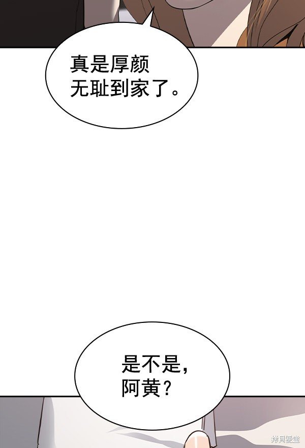 第2季052话