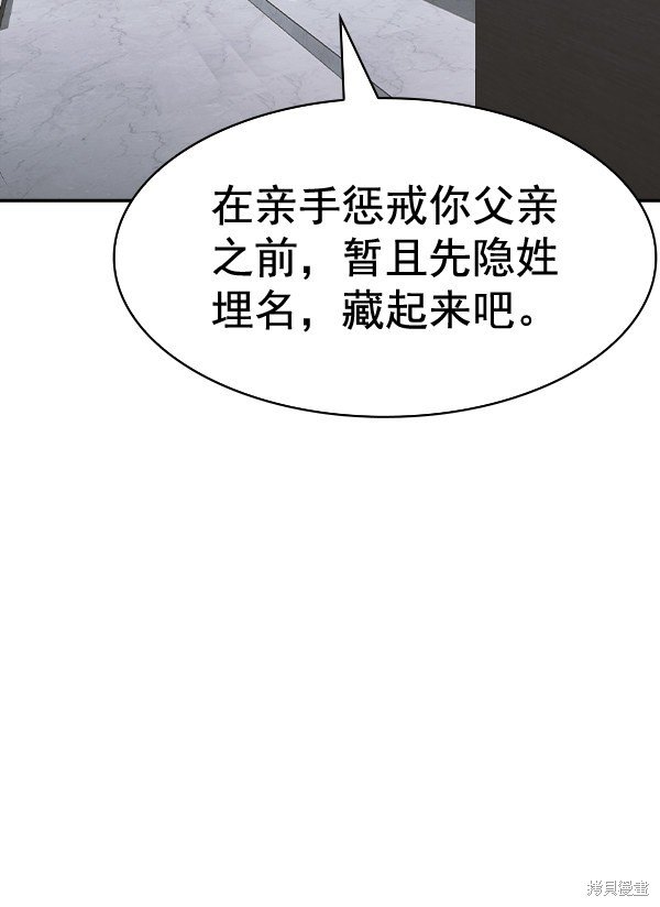 第2季052话