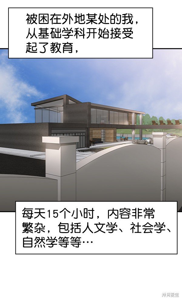 第2季052话