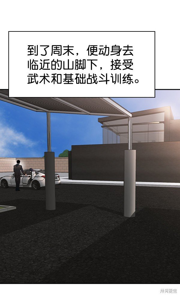 第2季052话