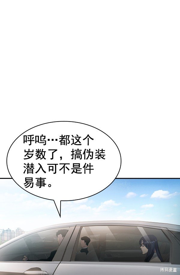 第2季052话