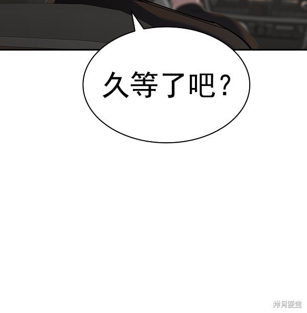 第2季052话