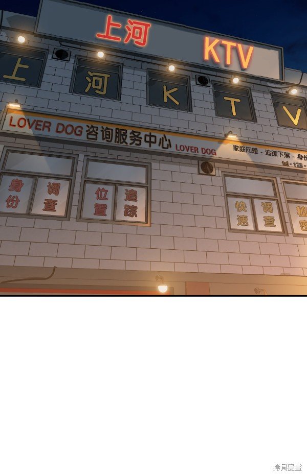 第2季052话